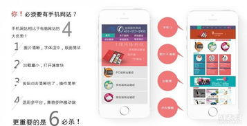 福州一七八网络科技 一对一网站定制，赋能企业数字未来