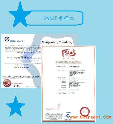 直发梳在澳大利亚销售所需认证及网络科技服务指南